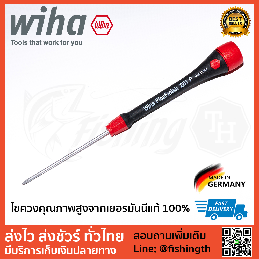 images/product/เครื่องมือ เลือกยี่ห้อสินค้า PICOFINISH 261p หัวแฉก PH00 ก้านยาว 60mm/ไขควง-Wiha-261P00-60-1.jpg